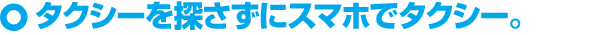 ^NV[TɃX}zŃ^NV[B