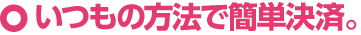 ̕@ŊȒPρB