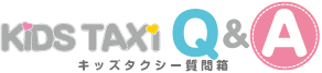 KIDS TAXI Q and A