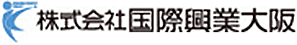 株式会社国際興業大阪